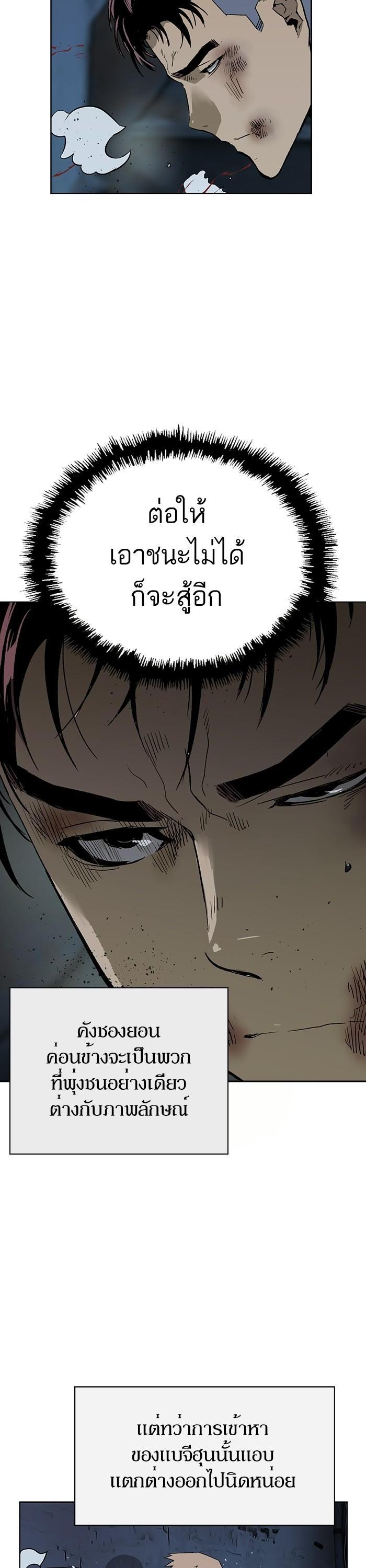 Manga-lc-com อ่านมังงะ อ่านการ์ตูน ออนไลน์ ฟรี Weak Hero ตอนที่ 1 2 3 4 5 6 7 8 9 10 11 12 13 14 ฟรี ไม่มีโฆษณา Manga-lc - อ่าน มังงะ อ่าน การ์ตูน ออนไลน์ อ่านมังงะ ฟรี