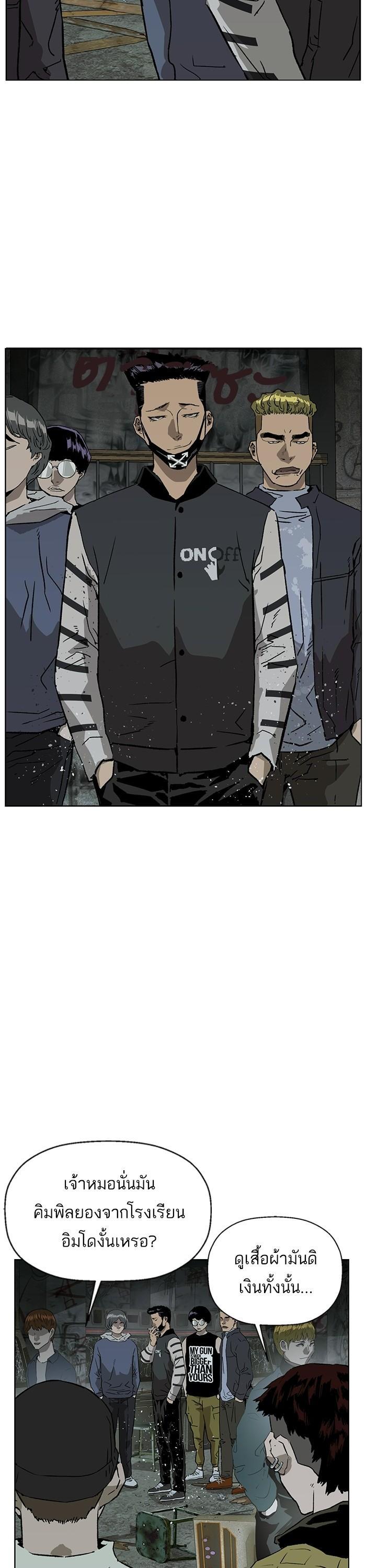 Manga-lc-com อ่านมังงะ อ่านการ์ตูน ออนไลน์ ฟรี Weak Hero ตอนที่ 1 2 3 4 5 6 7 8 9 10 11 12 13 14 ฟรี ไม่มีโฆษณา Manga-lc - อ่าน มังงะ อ่าน การ์ตูน ออนไลน์ อ่านมังงะ ฟรี