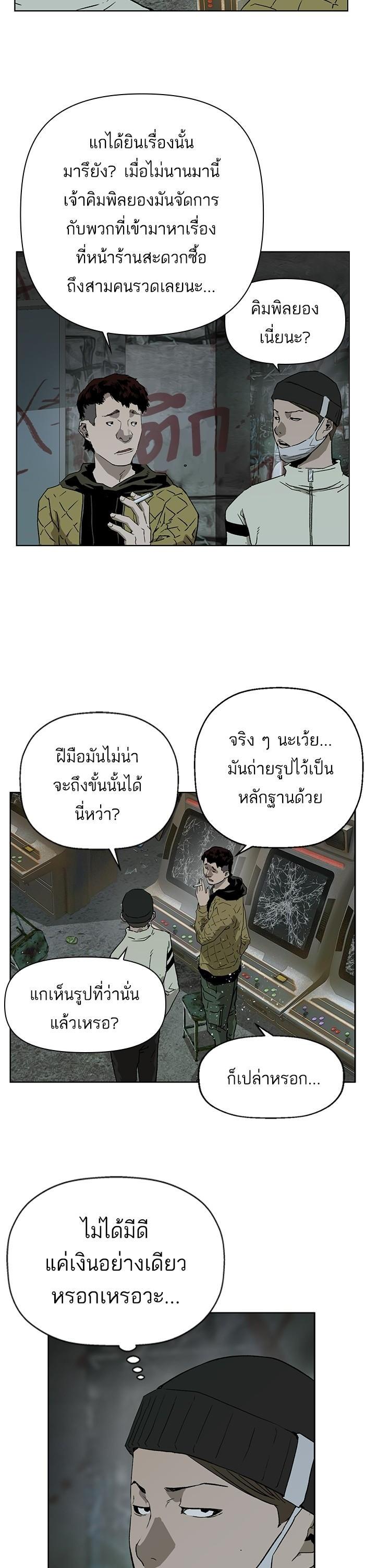 Manga-lc-com อ่านมังงะ อ่านการ์ตูน ออนไลน์ ฟรี Weak Hero ตอนที่ 1 2 3 4 5 6 7 8 9 10 11 12 13 14 ฟรี ไม่มีโฆษณา Manga-lc - อ่าน มังงะ อ่าน การ์ตูน ออนไลน์ อ่านมังงะ ฟรี