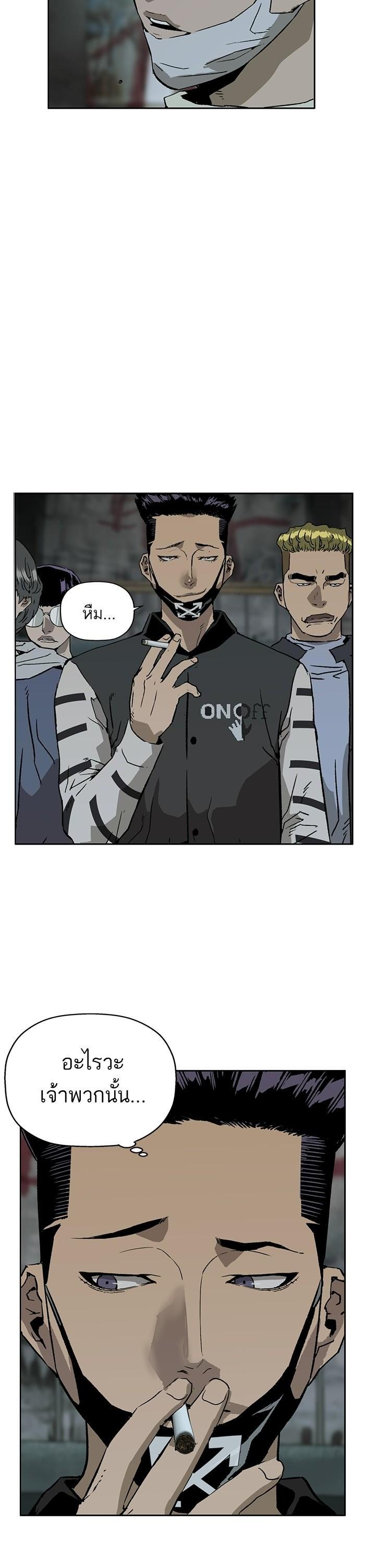 Manga-lc-com อ่านมังงะ อ่านการ์ตูน ออนไลน์ ฟรี Weak Hero ตอนที่ 1 2 3 4 5 6 7 8 9 10 11 12 13 14 ฟรี ไม่มีโฆษณา Manga-lc - อ่าน มังงะ อ่าน การ์ตูน ออนไลน์ อ่านมังงะ ฟรี