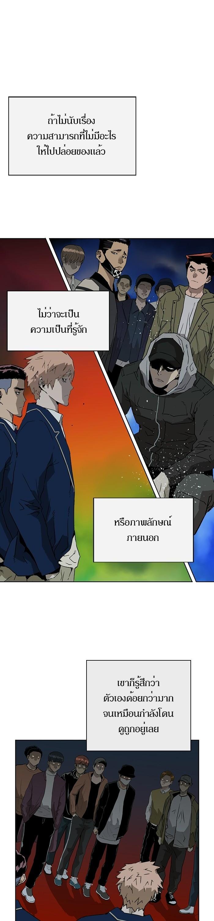 Manga-lc-com อ่านมังงะ อ่านการ์ตูน ออนไลน์ ฟรี Weak Hero ตอนที่ 1 2 3 4 5 6 7 8 9 10 11 12 13 14 ฟรี ไม่มีโฆษณา Manga-lc - อ่าน มังงะ อ่าน การ์ตูน ออนไลน์ อ่านมังงะ ฟรี