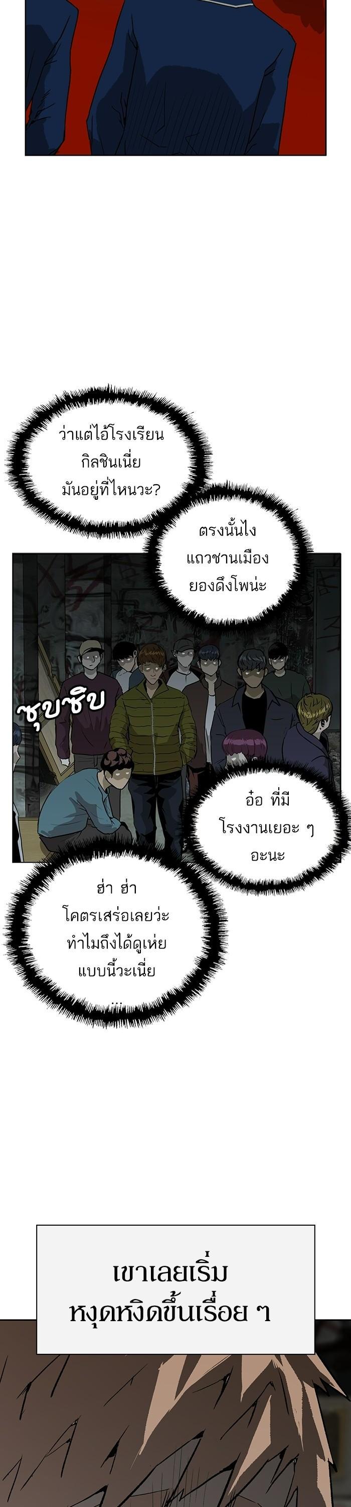 Manga-lc-com อ่านมังงะ อ่านการ์ตูน ออนไลน์ ฟรี Weak Hero ตอนที่ 1 2 3 4 5 6 7 8 9 10 11 12 13 14 ฟรี ไม่มีโฆษณา Manga-lc - อ่าน มังงะ อ่าน การ์ตูน ออนไลน์ อ่านมังงะ ฟรี