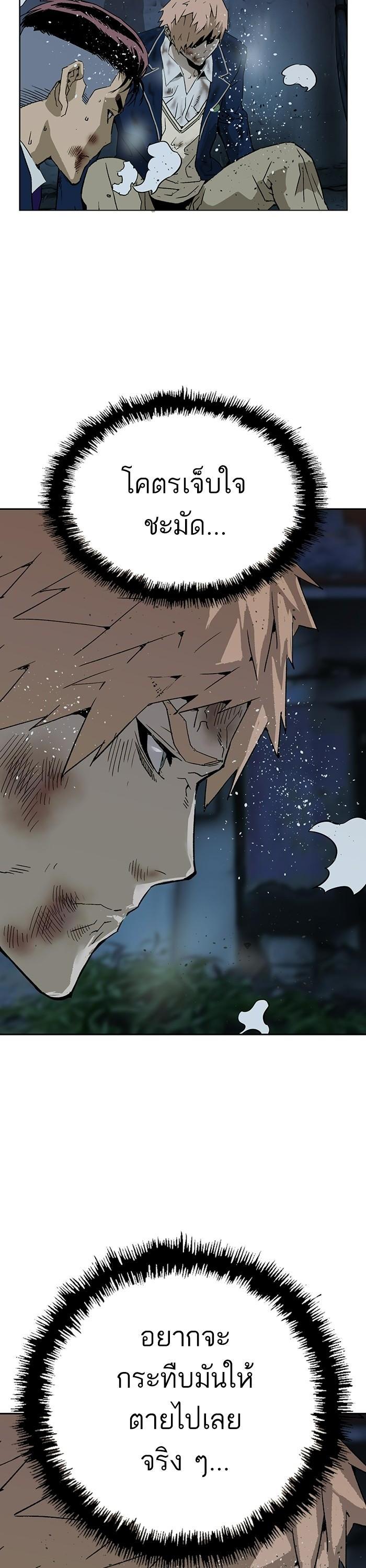 Manga-lc-com อ่านมังงะ อ่านการ์ตูน ออนไลน์ ฟรี Weak Hero ตอนที่ 1 2 3 4 5 6 7 8 9 10 11 12 13 14 ฟรี ไม่มีโฆษณา Manga-lc - อ่าน มังงะ อ่าน การ์ตูน ออนไลน์ อ่านมังงะ ฟรี