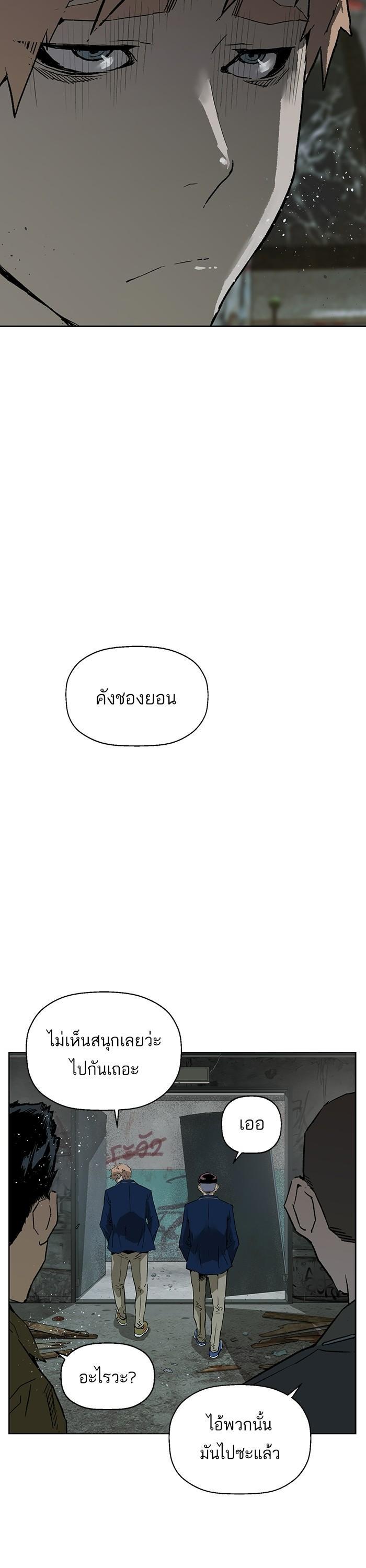 Manga-lc-com อ่านมังงะ อ่านการ์ตูน ออนไลน์ ฟรี Weak Hero ตอนที่ 1 2 3 4 5 6 7 8 9 10 11 12 13 14 ฟรี ไม่มีโฆษณา Manga-lc - อ่าน มังงะ อ่าน การ์ตูน ออนไลน์ อ่านมังงะ ฟรี