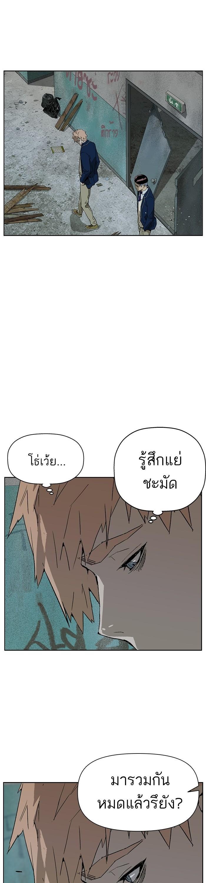 Manga-lc-com อ่านมังงะ อ่านการ์ตูน ออนไลน์ ฟรี Weak Hero ตอนที่ 1 2 3 4 5 6 7 8 9 10 11 12 13 14 ฟรี ไม่มีโฆษณา Manga-lc - อ่าน มังงะ อ่าน การ์ตูน ออนไลน์ อ่านมังงะ ฟรี