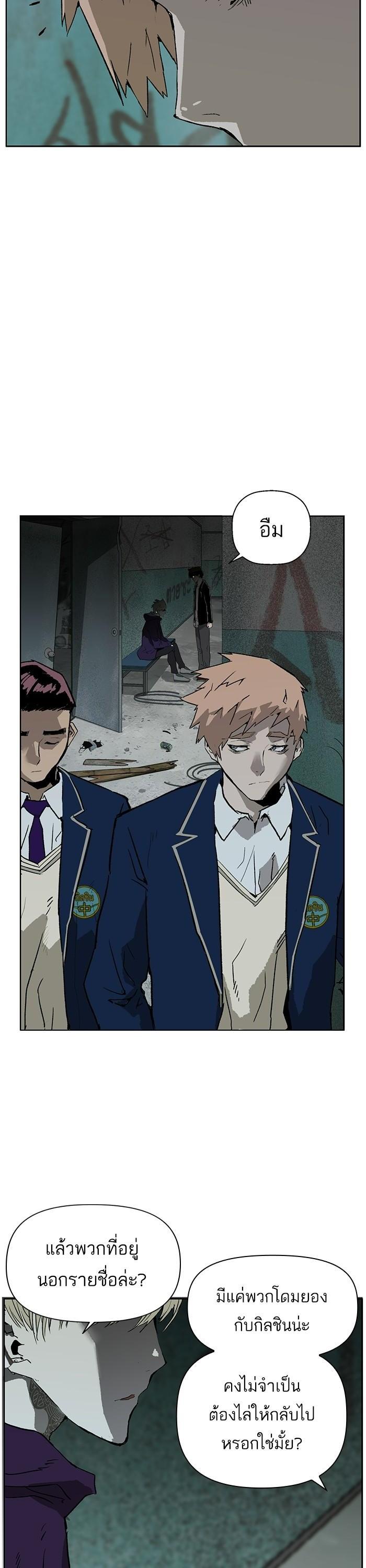 Manga-lc-com อ่านมังงะ อ่านการ์ตูน ออนไลน์ ฟรี Weak Hero ตอนที่ 1 2 3 4 5 6 7 8 9 10 11 12 13 14 ฟรี ไม่มีโฆษณา Manga-lc - อ่าน มังงะ อ่าน การ์ตูน ออนไลน์ อ่านมังงะ ฟรี