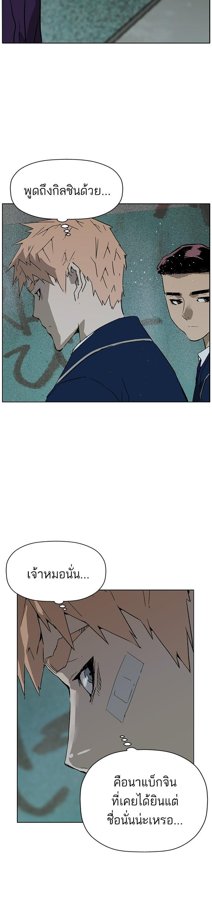 Manga-lc-com อ่านมังงะ อ่านการ์ตูน ออนไลน์ ฟรี Weak Hero ตอนที่ 1 2 3 4 5 6 7 8 9 10 11 12 13 14 ฟรี ไม่มีโฆษณา Manga-lc - อ่าน มังงะ อ่าน การ์ตูน ออนไลน์ อ่านมังงะ ฟรี