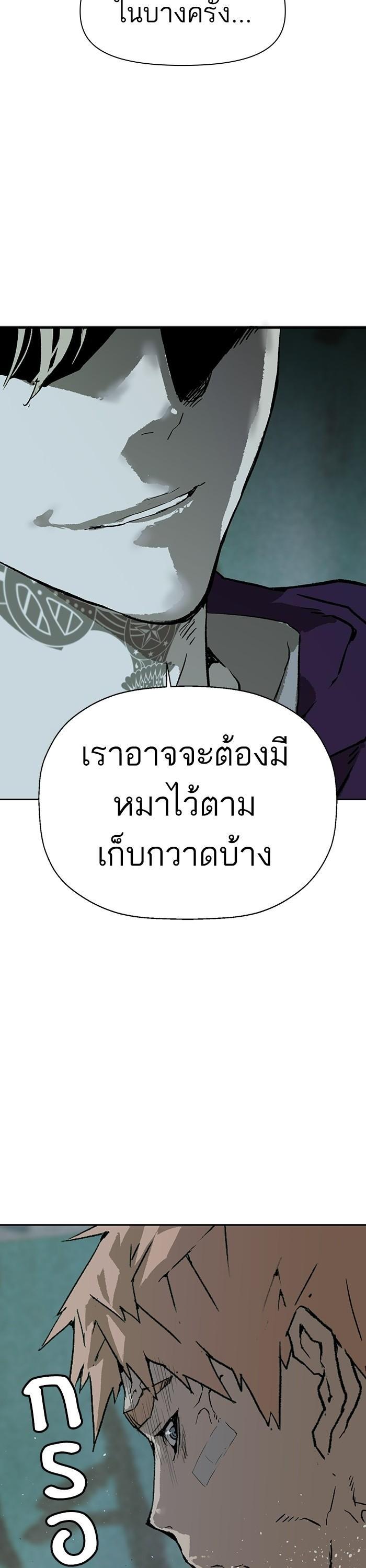 Manga-lc-com อ่านมังงะ อ่านการ์ตูน ออนไลน์ ฟรี Weak Hero ตอนที่ 1 2 3 4 5 6 7 8 9 10 11 12 13 14 ฟรี ไม่มีโฆษณา Manga-lc - อ่าน มังงะ อ่าน การ์ตูน ออนไลน์ อ่านมังงะ ฟรี
