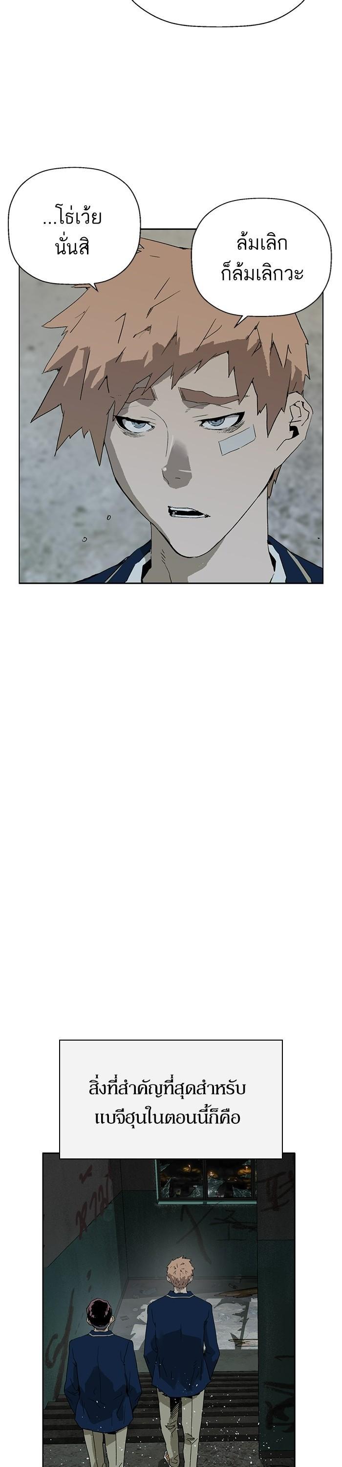 Manga-lc-com อ่านมังงะ อ่านการ์ตูน ออนไลน์ ฟรี Weak Hero ตอนที่ 1 2 3 4 5 6 7 8 9 10 11 12 13 14 ฟรี ไม่มีโฆษณา Manga-lc - อ่าน มังงะ อ่าน การ์ตูน ออนไลน์ อ่านมังงะ ฟรี