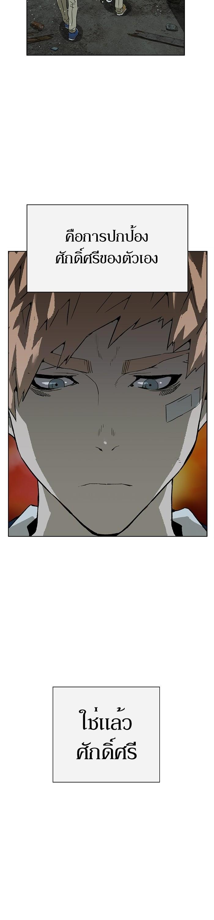 Manga-lc-com อ่านมังงะ อ่านการ์ตูน ออนไลน์ ฟรี Weak Hero ตอนที่ 1 2 3 4 5 6 7 8 9 10 11 12 13 14 ฟรี ไม่มีโฆษณา Manga-lc - อ่าน มังงะ อ่าน การ์ตูน ออนไลน์ อ่านมังงะ ฟรี