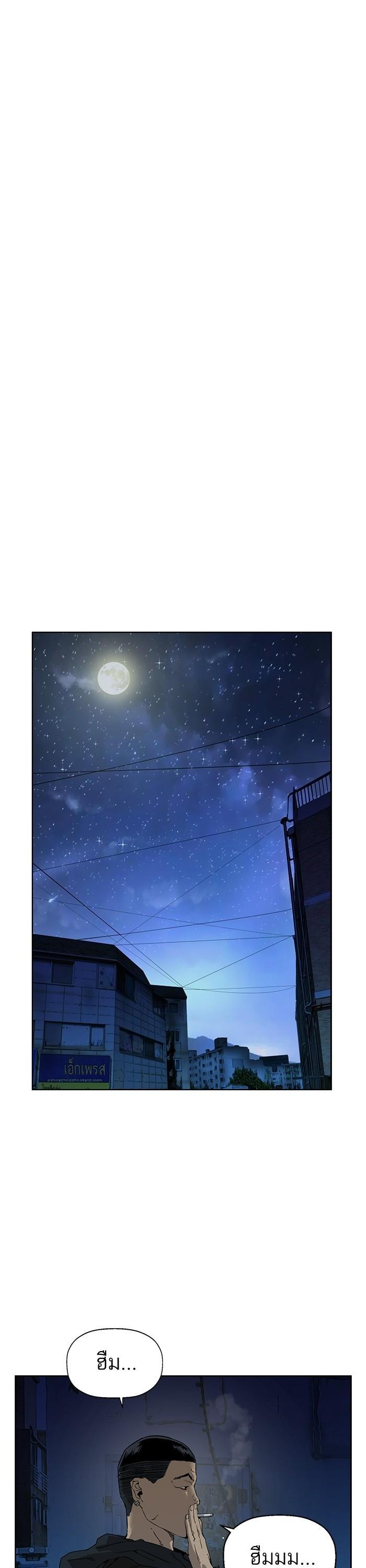 Manga-lc-com อ่านมังงะ อ่านการ์ตูน ออนไลน์ ฟรี Weak Hero ตอนที่ 1 2 3 4 5 6 7 8 9 10 11 12 13 14 ฟรี ไม่มีโฆษณา Manga-lc - อ่าน มังงะ อ่าน การ์ตูน ออนไลน์ อ่านมังงะ ฟรี