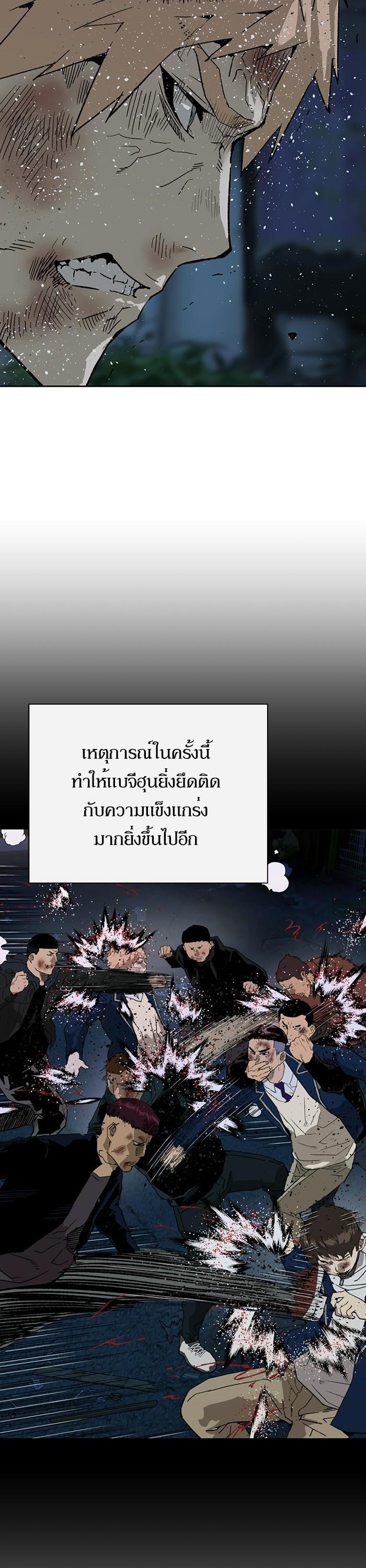 Manga-lc-com อ่านมังงะ อ่านการ์ตูน ออนไลน์ ฟรี Weak Hero ตอนที่ 1 2 3 4 5 6 7 8 9 10 11 12 13 14 ฟรี ไม่มีโฆษณา Manga-lc - อ่าน มังงะ อ่าน การ์ตูน ออนไลน์ อ่านมังงะ ฟรี