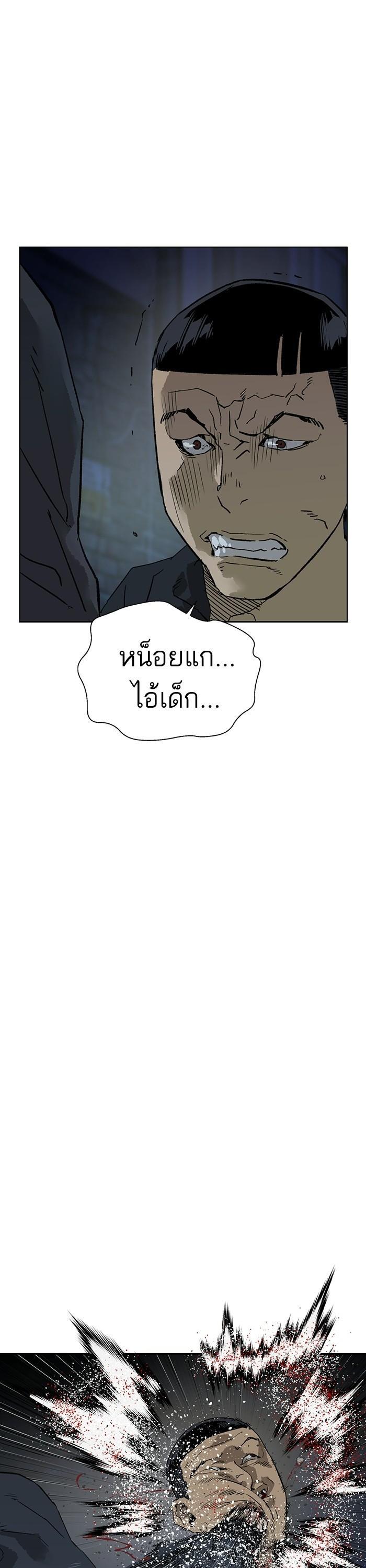 Manga-lc-com อ่านมังงะ อ่านการ์ตูน ออนไลน์ ฟรี Weak Hero ตอนที่ 1 2 3 4 5 6 7 8 9 10 11 12 13 14 ฟรี ไม่มีโฆษณา Manga-lc - อ่าน มังงะ อ่าน การ์ตูน ออนไลน์ อ่านมังงะ ฟรี