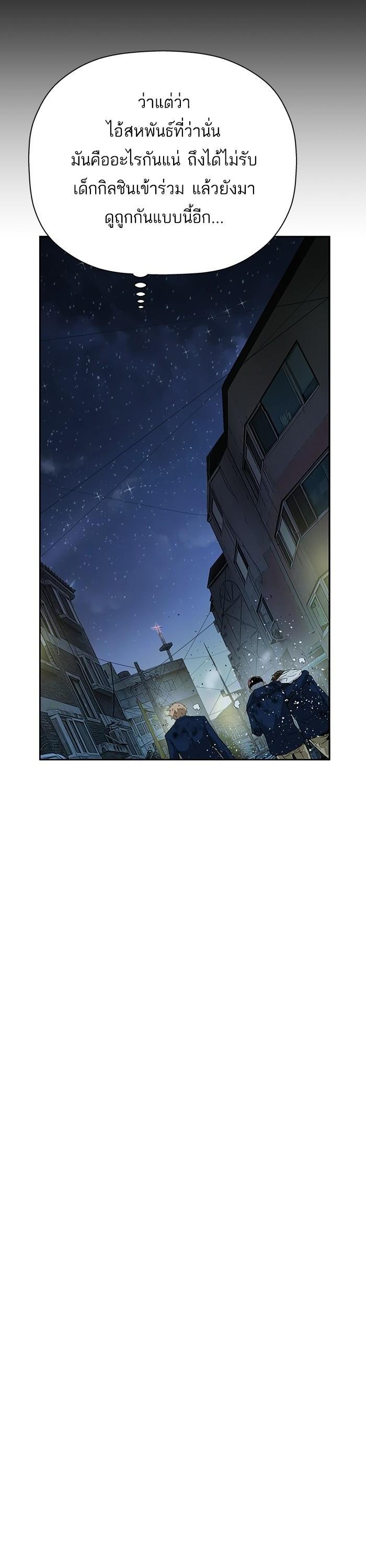 Manga-lc-com อ่านมังงะ อ่านการ์ตูน ออนไลน์ ฟรี Weak Hero ตอนที่ 1 2 3 4 5 6 7 8 9 10 11 12 13 14 ฟรี ไม่มีโฆษณา Manga-lc - อ่าน มังงะ อ่าน การ์ตูน ออนไลน์ อ่านมังงะ ฟรี