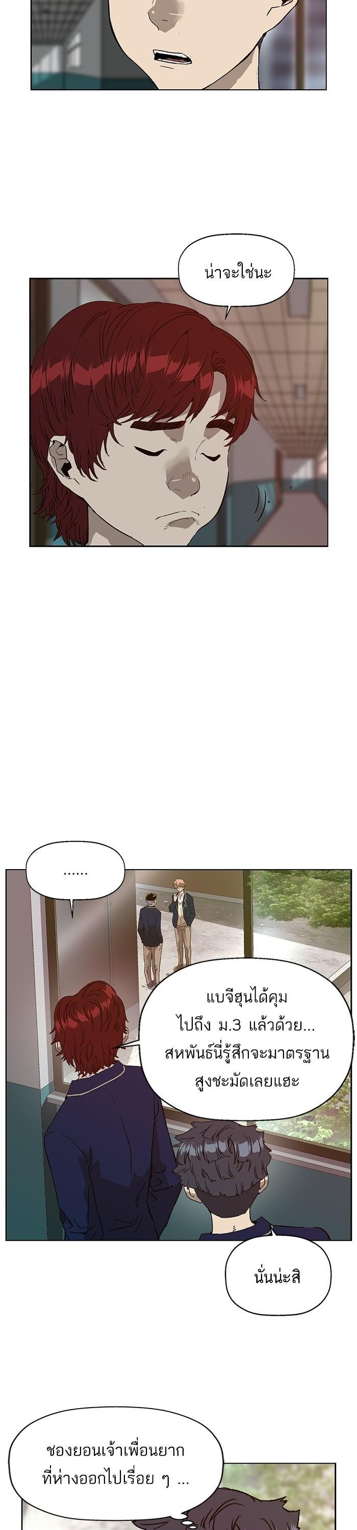 Manga-lc-com อ่านมังงะ อ่านการ์ตูน ออนไลน์ ฟรี Weak Hero ตอนที่ 1 2 3 4 5 6 7 8 9 10 11 12 13 14 ฟรี ไม่มีโฆษณา Manga-lc - อ่าน มังงะ อ่าน การ์ตูน ออนไลน์ อ่านมังงะ ฟรี