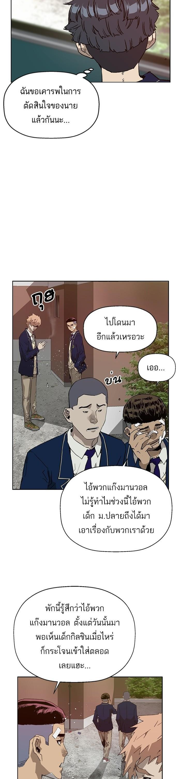 Manga-lc-com อ่านมังงะ อ่านการ์ตูน ออนไลน์ ฟรี Weak Hero ตอนที่ 1 2 3 4 5 6 7 8 9 10 11 12 13 14 ฟรี ไม่มีโฆษณา Manga-lc - อ่าน มังงะ อ่าน การ์ตูน ออนไลน์ อ่านมังงะ ฟรี