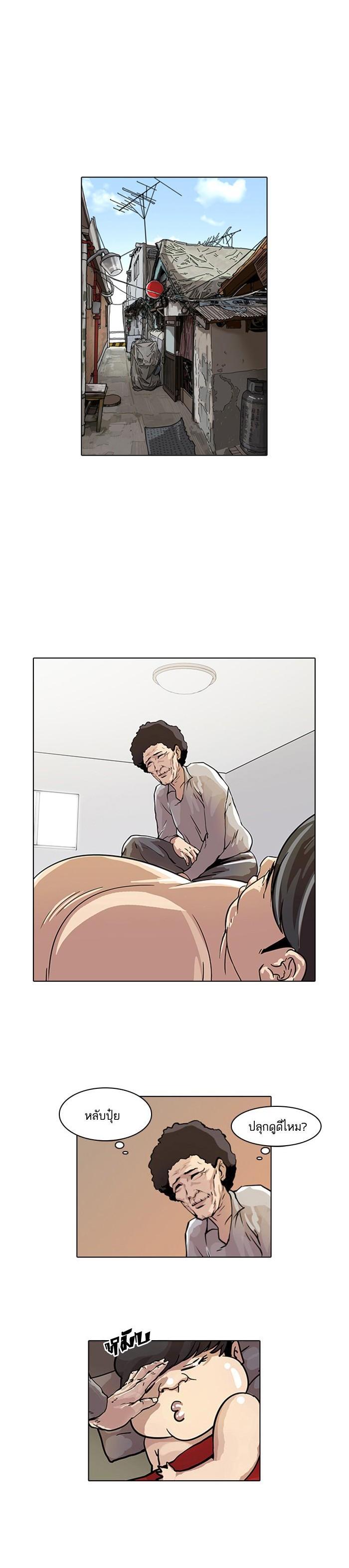 Manga-lc-com อ่านมังงะ อ่านการ์ตูน ออนไลน์ ฟรี Lookism ตอนที่ 1 2 3 4 5 6 7 8 9 10 11 12 13 14 ฟรี ไม่มีโฆษณา Manga-lc - อ่าน มังงะ อ่าน การ์ตูน ออนไลน์ อ่านมังงะ ฟรี