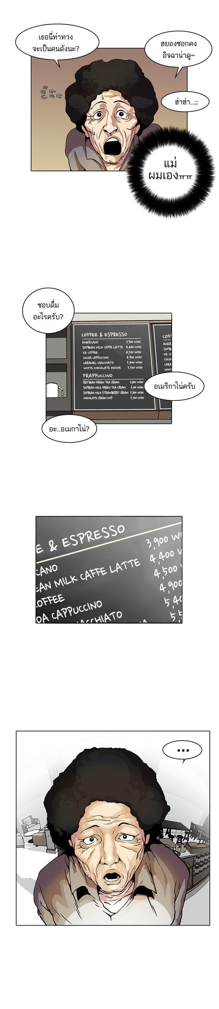 Manga-lc-com อ่านมังงะ อ่านการ์ตูน ออนไลน์ ฟรี Lookism ตอนที่ 1 2 3 4 5 6 7 8 9 10 11 12 13 14 ฟรี ไม่มีโฆษณา Manga-lc - อ่าน มังงะ อ่าน การ์ตูน ออนไลน์ อ่านมังงะ ฟรี