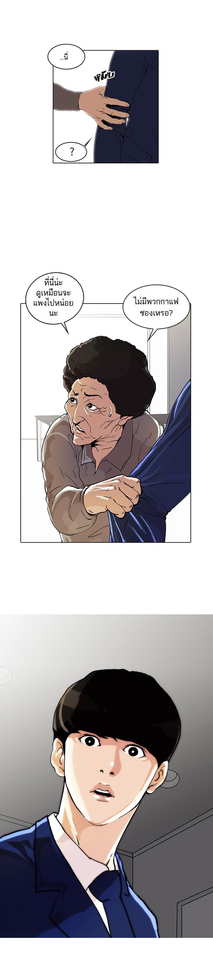 Manga-lc-com อ่านมังงะ อ่านการ์ตูน ออนไลน์ ฟรี Lookism ตอนที่ 1 2 3 4 5 6 7 8 9 10 11 12 13 14 ฟรี ไม่มีโฆษณา Manga-lc - อ่าน มังงะ อ่าน การ์ตูน ออนไลน์ อ่านมังงะ ฟรี