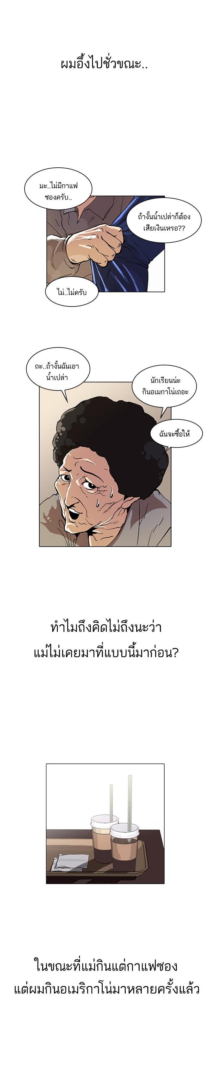 Manga-lc-com อ่านมังงะ อ่านการ์ตูน ออนไลน์ ฟรี Lookism ตอนที่ 1 2 3 4 5 6 7 8 9 10 11 12 13 14 ฟรี ไม่มีโฆษณา Manga-lc - อ่าน มังงะ อ่าน การ์ตูน ออนไลน์ อ่านมังงะ ฟรี