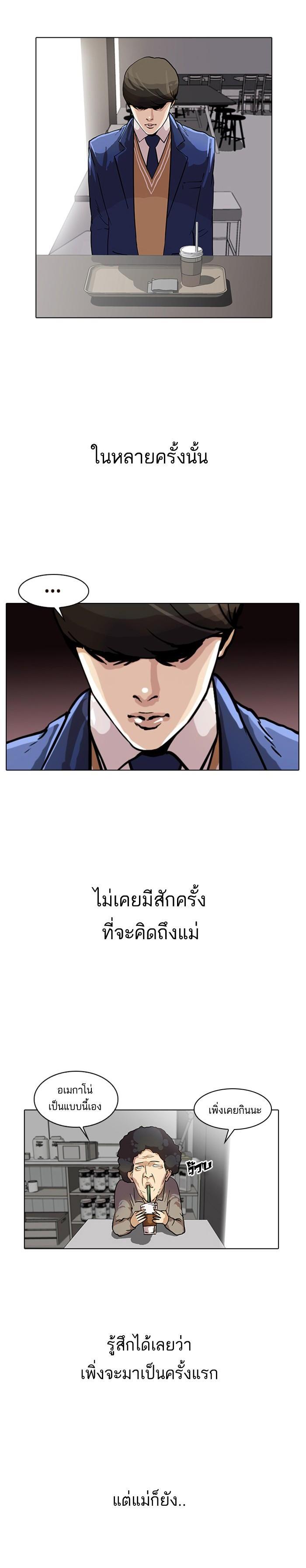 Manga-lc-com อ่านมังงะ อ่านการ์ตูน ออนไลน์ ฟรี Lookism ตอนที่ 1 2 3 4 5 6 7 8 9 10 11 12 13 14 ฟรี ไม่มีโฆษณา Manga-lc - อ่าน มังงะ อ่าน การ์ตูน ออนไลน์ อ่านมังงะ ฟรี