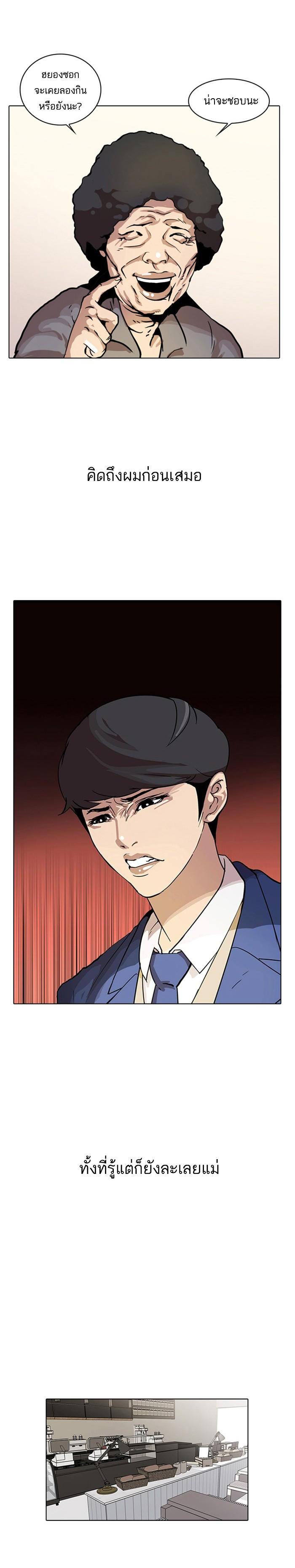 Manga-lc-com อ่านมังงะ อ่านการ์ตูน ออนไลน์ ฟรี Lookism ตอนที่ 1 2 3 4 5 6 7 8 9 10 11 12 13 14 ฟรี ไม่มีโฆษณา Manga-lc - อ่าน มังงะ อ่าน การ์ตูน ออนไลน์ อ่านมังงะ ฟรี