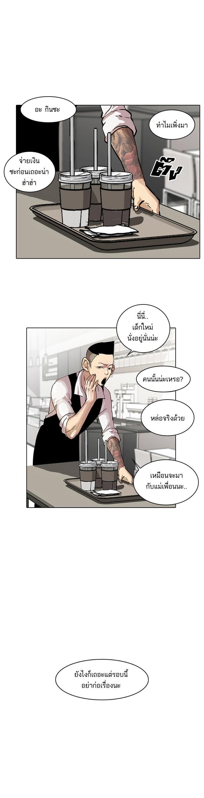 Manga-lc-com อ่านมังงะ อ่านการ์ตูน ออนไลน์ ฟรี Lookism ตอนที่ 1 2 3 4 5 6 7 8 9 10 11 12 13 14 ฟรี ไม่มีโฆษณา Manga-lc - อ่าน มังงะ อ่าน การ์ตูน ออนไลน์ อ่านมังงะ ฟรี