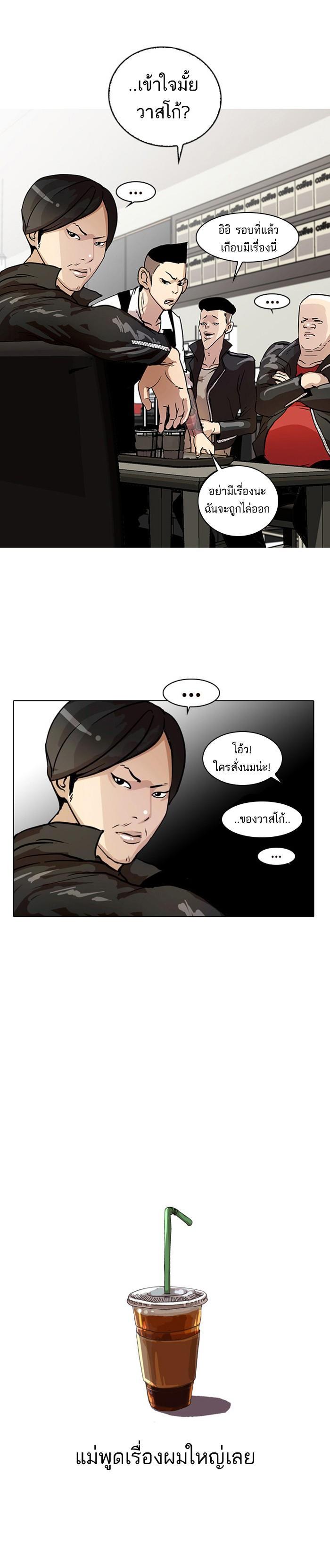 Manga-lc-com อ่านมังงะ อ่านการ์ตูน ออนไลน์ ฟรี Lookism ตอนที่ 1 2 3 4 5 6 7 8 9 10 11 12 13 14 ฟรี ไม่มีโฆษณา Manga-lc - อ่าน มังงะ อ่าน การ์ตูน ออนไลน์ อ่านมังงะ ฟรี