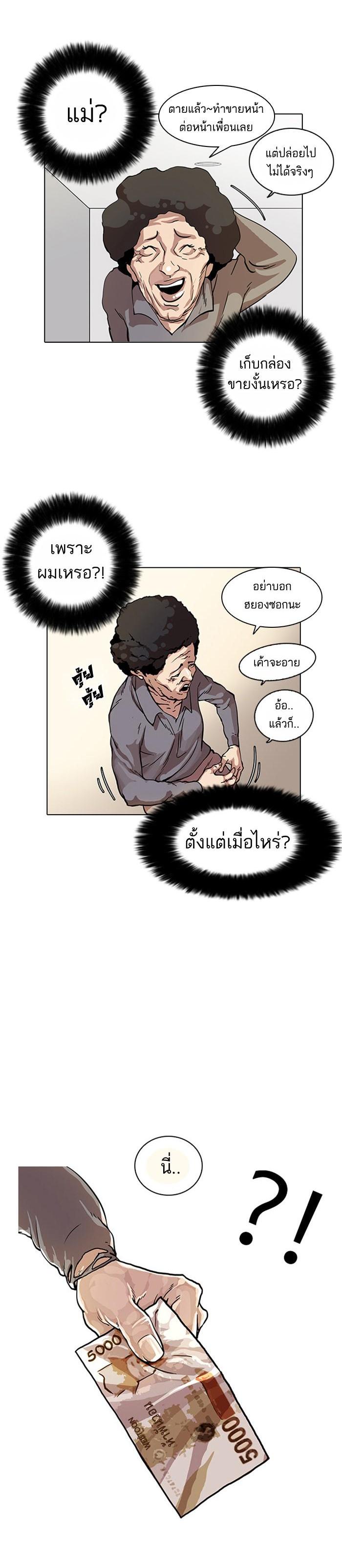 Manga-lc-com อ่านมังงะ อ่านการ์ตูน ออนไลน์ ฟรี Lookism ตอนที่ 1 2 3 4 5 6 7 8 9 10 11 12 13 14 ฟรี ไม่มีโฆษณา Manga-lc - อ่าน มังงะ อ่าน การ์ตูน ออนไลน์ อ่านมังงะ ฟรี