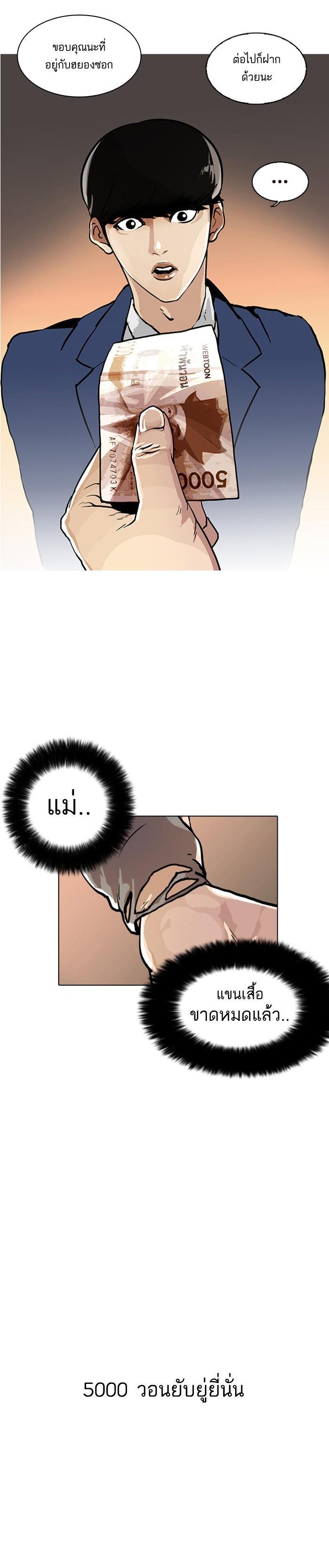 Manga-lc-com อ่านมังงะ อ่านการ์ตูน ออนไลน์ ฟรี Lookism ตอนที่ 1 2 3 4 5 6 7 8 9 10 11 12 13 14 ฟรี ไม่มีโฆษณา Manga-lc - อ่าน มังงะ อ่าน การ์ตูน ออนไลน์ อ่านมังงะ ฟรี