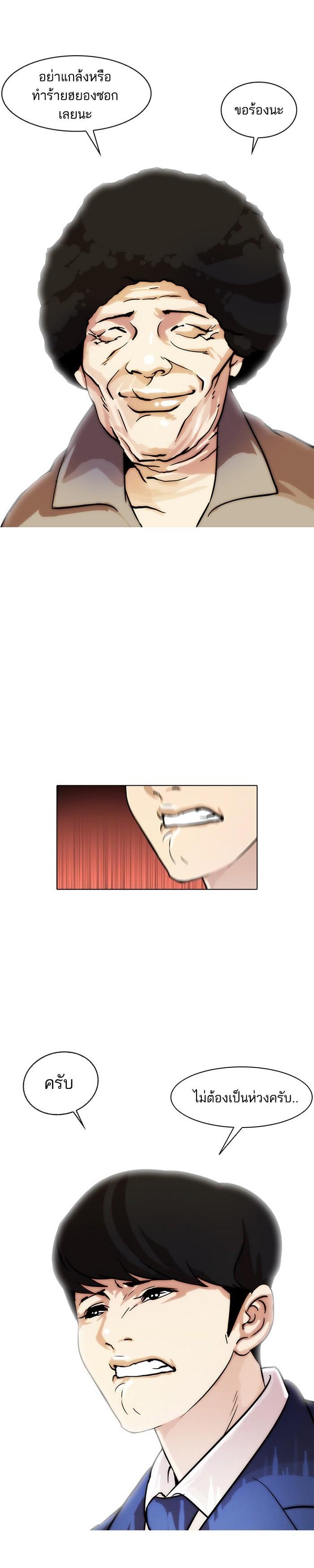 Manga-lc-com อ่านมังงะ อ่านการ์ตูน ออนไลน์ ฟรี Lookism ตอนที่ 1 2 3 4 5 6 7 8 9 10 11 12 13 14 ฟรี ไม่มีโฆษณา Manga-lc - อ่าน มังงะ อ่าน การ์ตูน ออนไลน์ อ่านมังงะ ฟรี