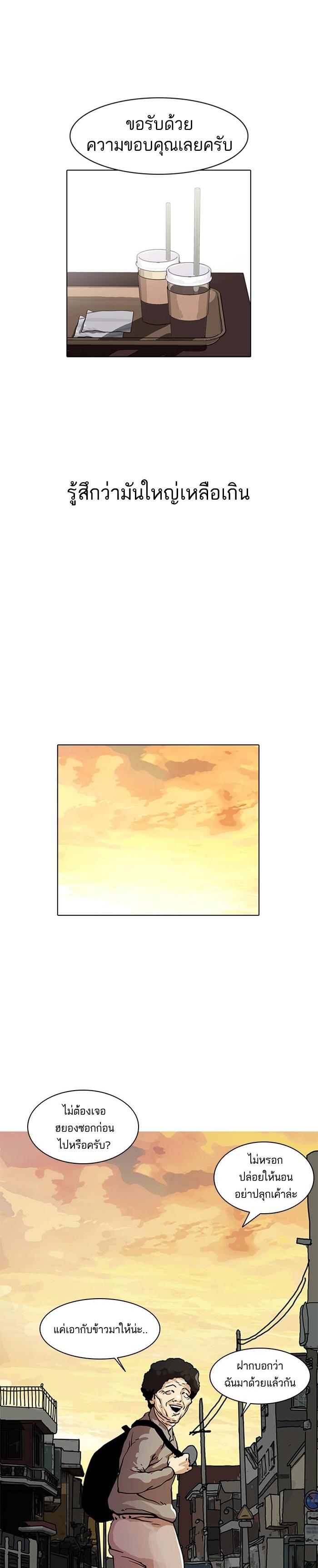 Manga-lc-com อ่านมังงะ อ่านการ์ตูน ออนไลน์ ฟรี Lookism ตอนที่ 1 2 3 4 5 6 7 8 9 10 11 12 13 14 ฟรี ไม่มีโฆษณา Manga-lc - อ่าน มังงะ อ่าน การ์ตูน ออนไลน์ อ่านมังงะ ฟรี