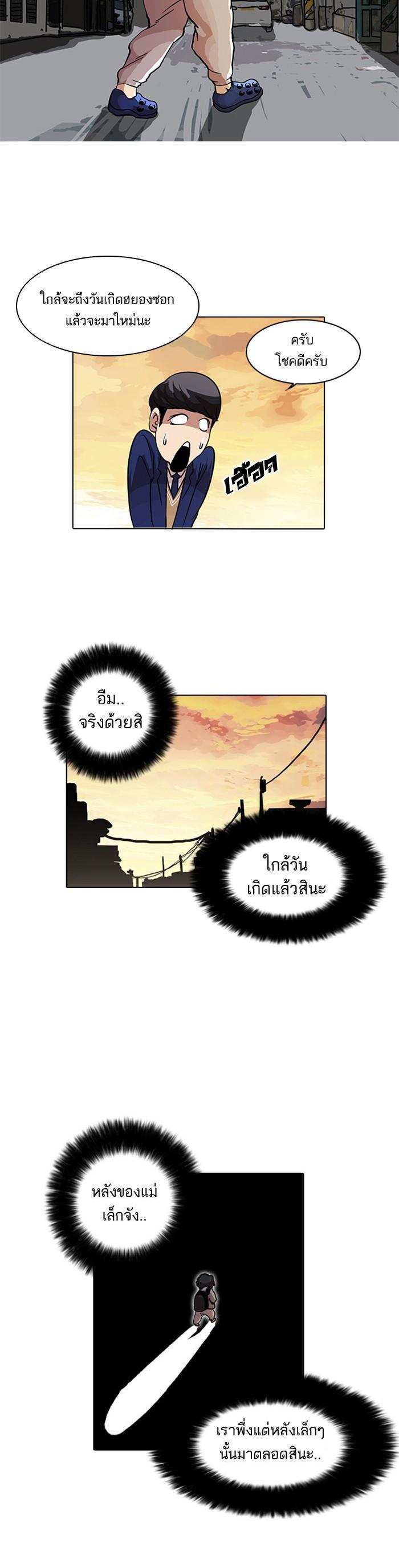 Manga-lc-com อ่านมังงะ อ่านการ์ตูน ออนไลน์ ฟรี Lookism ตอนที่ 1 2 3 4 5 6 7 8 9 10 11 12 13 14 ฟรี ไม่มีโฆษณา Manga-lc - อ่าน มังงะ อ่าน การ์ตูน ออนไลน์ อ่านมังงะ ฟรี