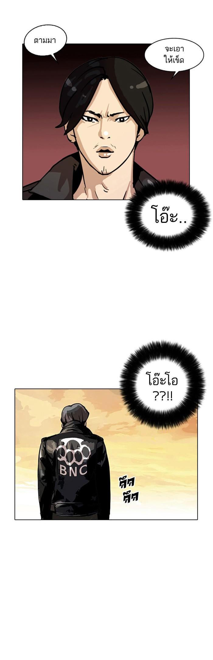 Manga-lc-com อ่านมังงะ อ่านการ์ตูน ออนไลน์ ฟรี Lookism ตอนที่ 1 2 3 4 5 6 7 8 9 10 11 12 13 14 ฟรี ไม่มีโฆษณา Manga-lc - อ่าน มังงะ อ่าน การ์ตูน ออนไลน์ อ่านมังงะ ฟรี