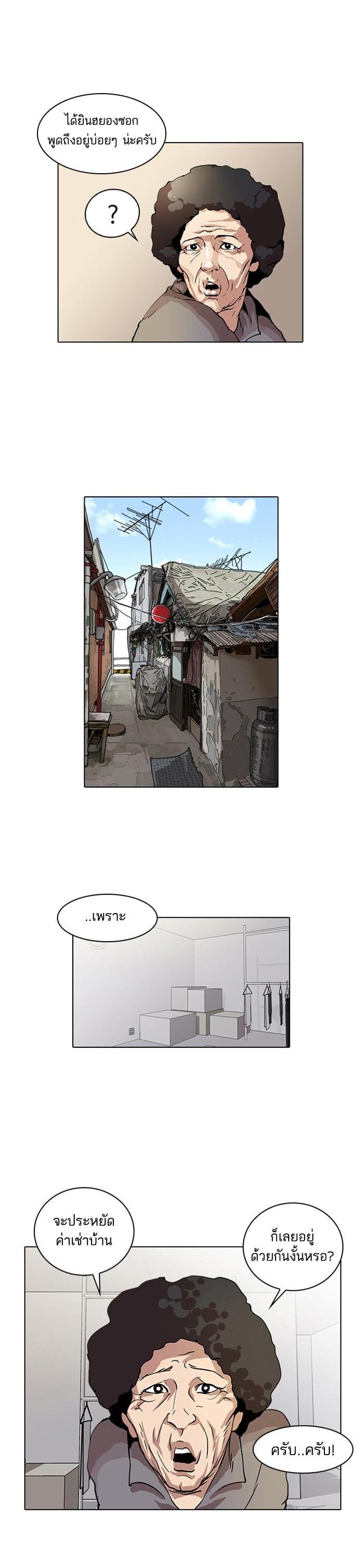 Manga-lc-com อ่านมังงะ อ่านการ์ตูน ออนไลน์ ฟรี Lookism ตอนที่ 1 2 3 4 5 6 7 8 9 10 11 12 13 14 ฟรี ไม่มีโฆษณา Manga-lc - อ่าน มังงะ อ่าน การ์ตูน ออนไลน์ อ่านมังงะ ฟรี