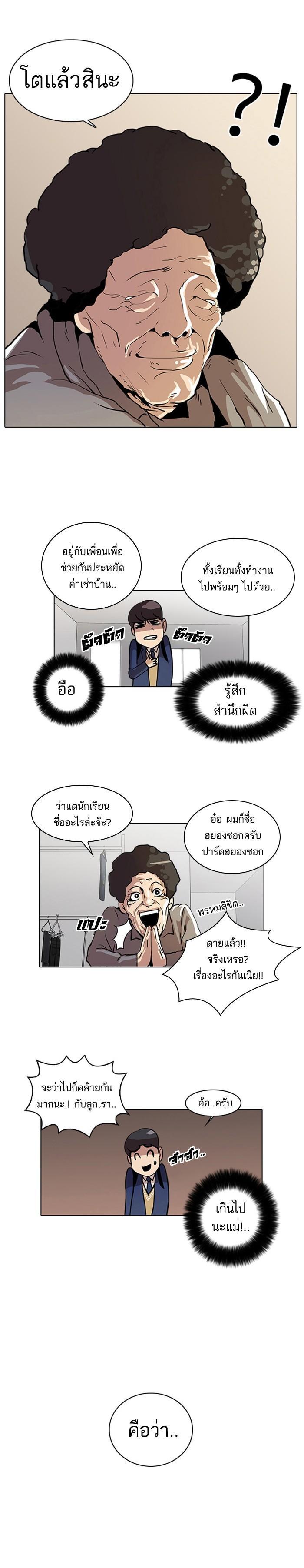 Manga-lc-com อ่านมังงะ อ่านการ์ตูน ออนไลน์ ฟรี Lookism ตอนที่ 1 2 3 4 5 6 7 8 9 10 11 12 13 14 ฟรี ไม่มีโฆษณา Manga-lc - อ่าน มังงะ อ่าน การ์ตูน ออนไลน์ อ่านมังงะ ฟรี