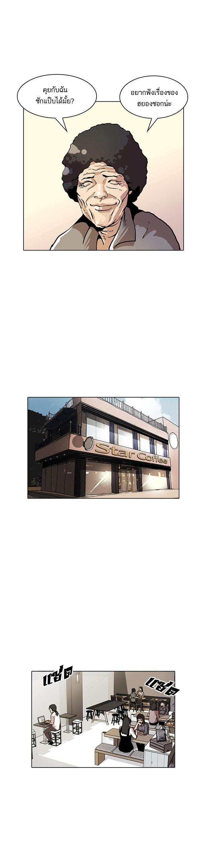 Manga-lc-com อ่านมังงะ อ่านการ์ตูน ออนไลน์ ฟรี Lookism ตอนที่ 1 2 3 4 5 6 7 8 9 10 11 12 13 14 ฟรี ไม่มีโฆษณา Manga-lc - อ่าน มังงะ อ่าน การ์ตูน ออนไลน์ อ่านมังงะ ฟรี