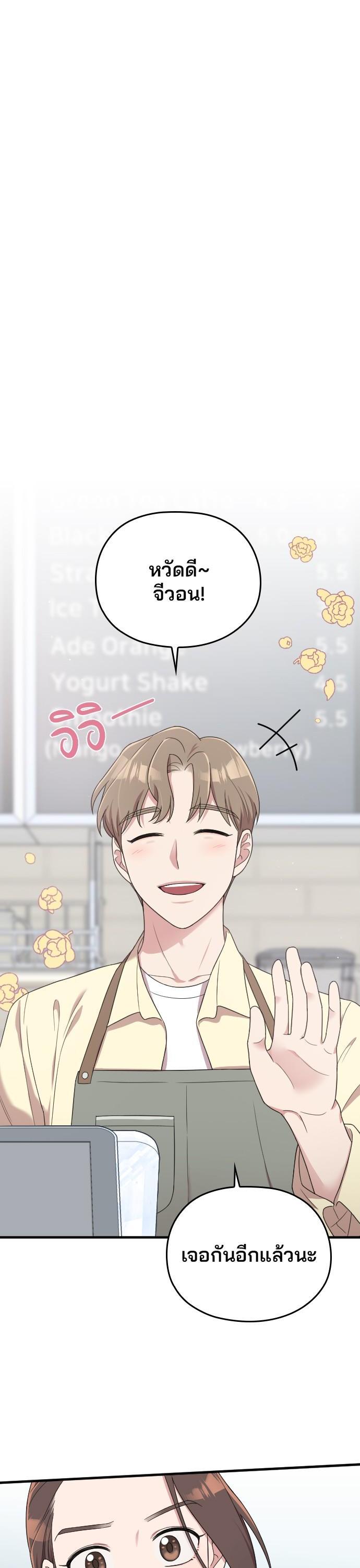 Manga-lc-com อ่านมังงะ อ่านการ์ตูน ออนไลน์ ฟรี Marry My Husband ตอนที่ 1 2 3 4 5 6 7 8 9 10 11 12 13 14 ฟรี ไม่มีโฆษณา Manga-lc - อ่าน มังงะ อ่าน การ์ตูน ออนไลน์ อ่านมังงะ ฟรี