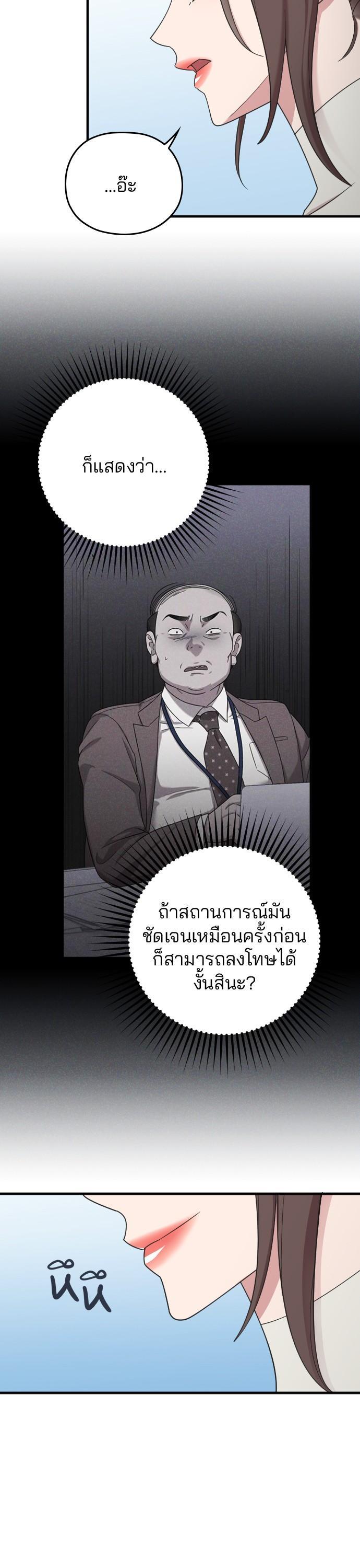 Manga-lc-com อ่านมังงะ อ่านการ์ตูน ออนไลน์ ฟรี Marry My Husband ตอนที่ 1 2 3 4 5 6 7 8 9 10 11 12 13 14 ฟรี ไม่มีโฆษณา Manga-lc - อ่าน มังงะ อ่าน การ์ตูน ออนไลน์ อ่านมังงะ ฟรี