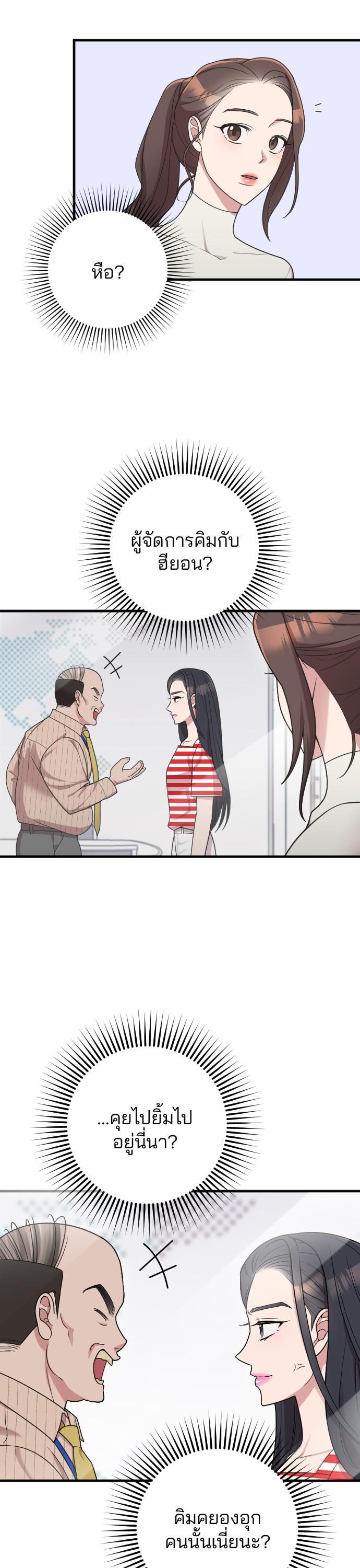Manga-lc-com อ่านมังงะ อ่านการ์ตูน ออนไลน์ ฟรี Marry My Husband ตอนที่ 1 2 3 4 5 6 7 8 9 10 11 12 13 14 ฟรี ไม่มีโฆษณา Manga-lc - อ่าน มังงะ อ่าน การ์ตูน ออนไลน์ อ่านมังงะ ฟรี