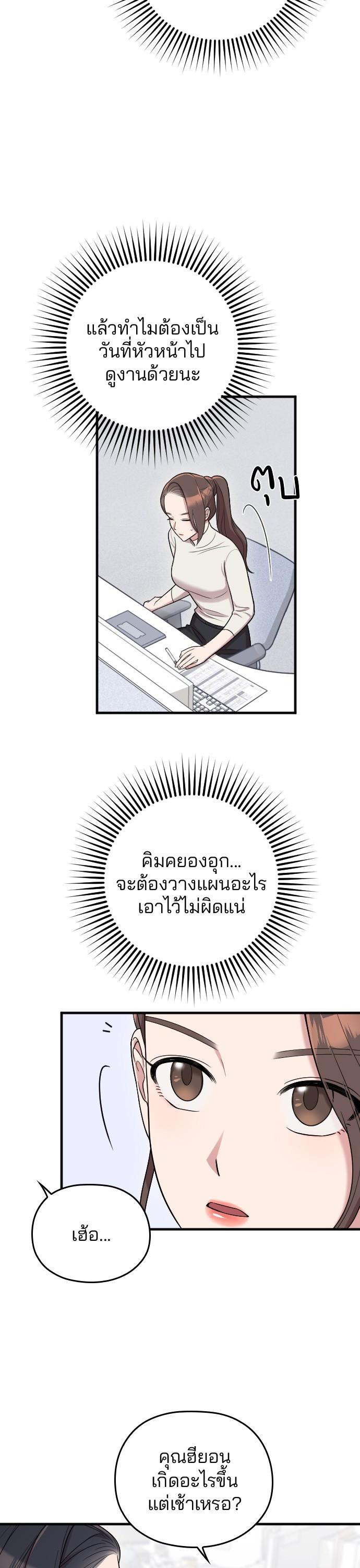 Manga-lc-com อ่านมังงะ อ่านการ์ตูน ออนไลน์ ฟรี Marry My Husband ตอนที่ 1 2 3 4 5 6 7 8 9 10 11 12 13 14 ฟรี ไม่มีโฆษณา Manga-lc - อ่าน มังงะ อ่าน การ์ตูน ออนไลน์ อ่านมังงะ ฟรี