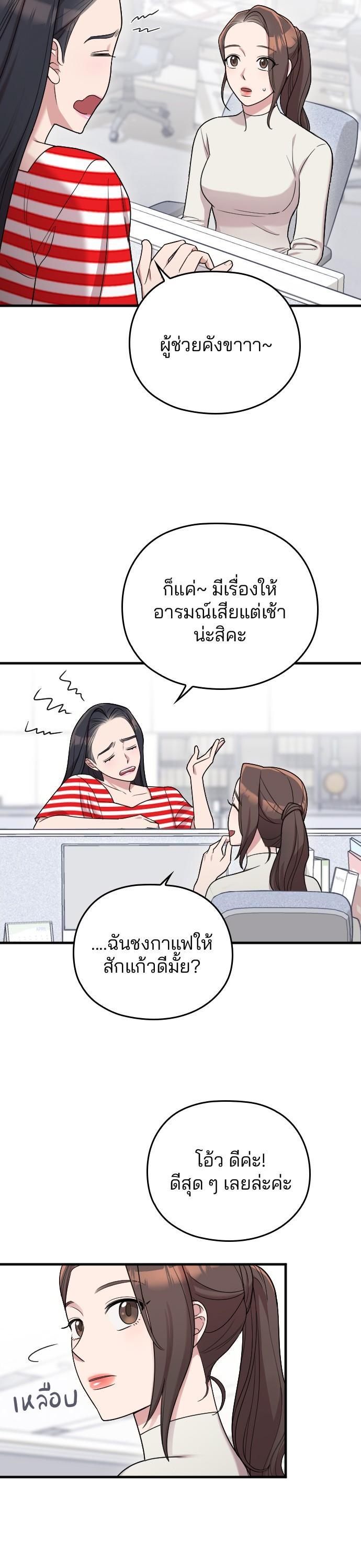 Manga-lc-com อ่านมังงะ อ่านการ์ตูน ออนไลน์ ฟรี Marry My Husband ตอนที่ 1 2 3 4 5 6 7 8 9 10 11 12 13 14 ฟรี ไม่มีโฆษณา Manga-lc - อ่าน มังงะ อ่าน การ์ตูน ออนไลน์ อ่านมังงะ ฟรี