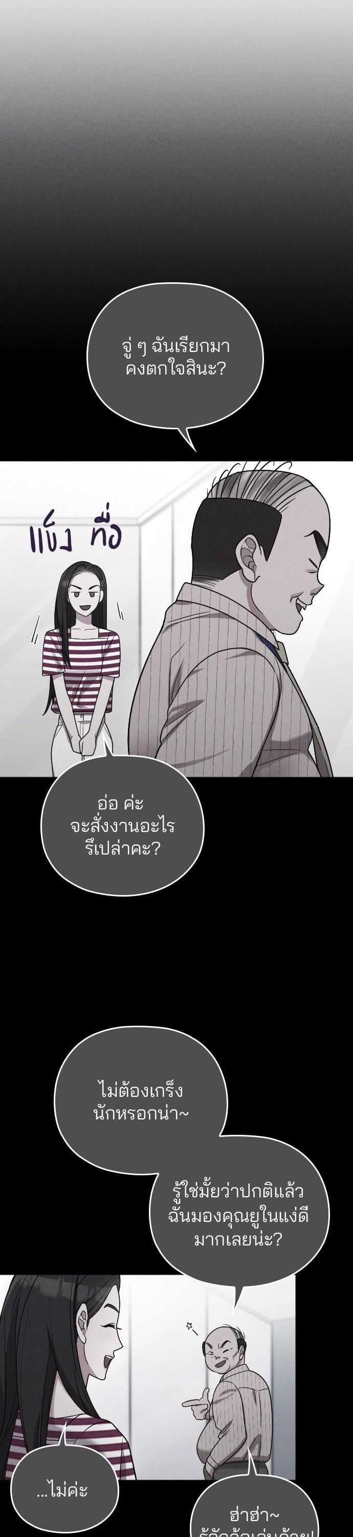 Manga-lc-com อ่านมังงะ อ่านการ์ตูน ออนไลน์ ฟรี Marry My Husband ตอนที่ 1 2 3 4 5 6 7 8 9 10 11 12 13 14 ฟรี ไม่มีโฆษณา Manga-lc - อ่าน มังงะ อ่าน การ์ตูน ออนไลน์ อ่านมังงะ ฟรี