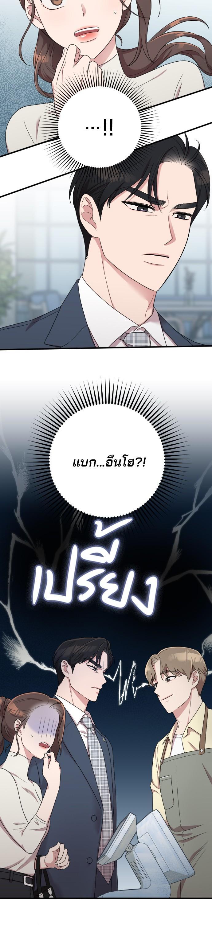 Manga-lc-com อ่านมังงะ อ่านการ์ตูน ออนไลน์ ฟรี Marry My Husband ตอนที่ 1 2 3 4 5 6 7 8 9 10 11 12 13 14 ฟรี ไม่มีโฆษณา Manga-lc - อ่าน มังงะ อ่าน การ์ตูน ออนไลน์ อ่านมังงะ ฟรี