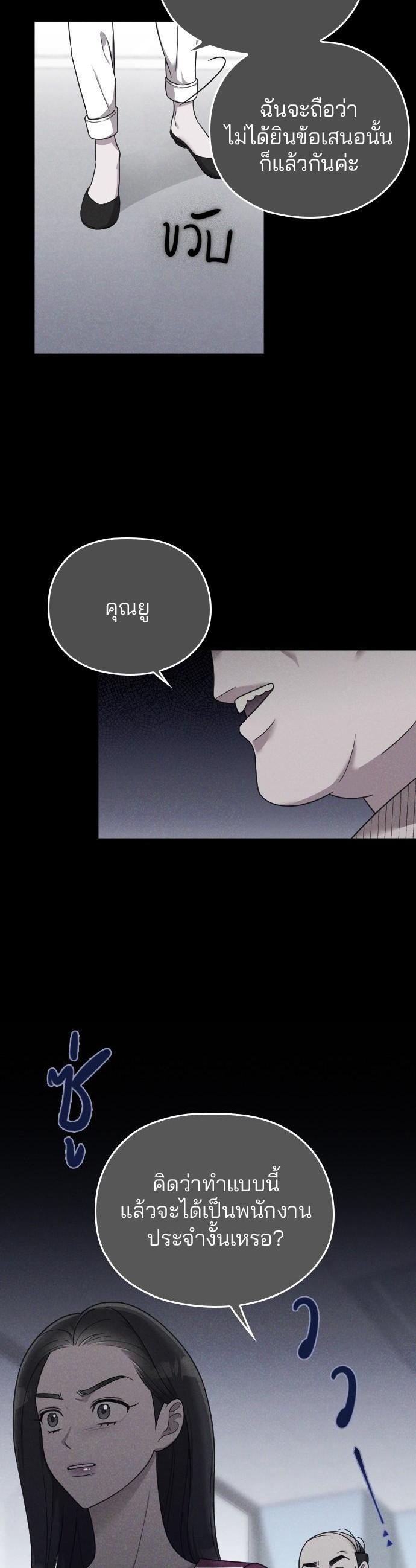 Manga-lc-com อ่านมังงะ อ่านการ์ตูน ออนไลน์ ฟรี Marry My Husband ตอนที่ 1 2 3 4 5 6 7 8 9 10 11 12 13 14 ฟรี ไม่มีโฆษณา Manga-lc - อ่าน มังงะ อ่าน การ์ตูน ออนไลน์ อ่านมังงะ ฟรี