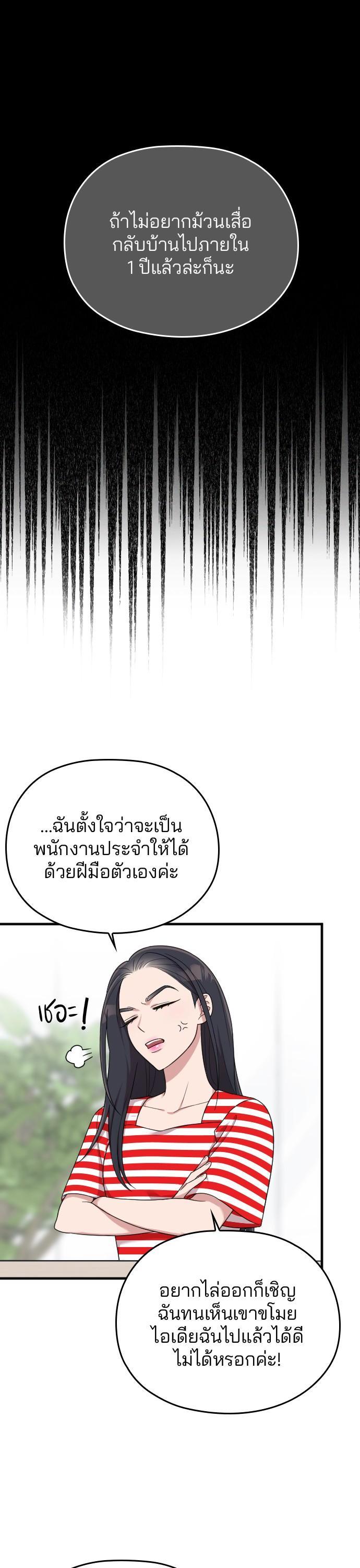 Manga-lc-com อ่านมังงะ อ่านการ์ตูน ออนไลน์ ฟรี Marry My Husband ตอนที่ 1 2 3 4 5 6 7 8 9 10 11 12 13 14 ฟรี ไม่มีโฆษณา Manga-lc - อ่าน มังงะ อ่าน การ์ตูน ออนไลน์ อ่านมังงะ ฟรี
