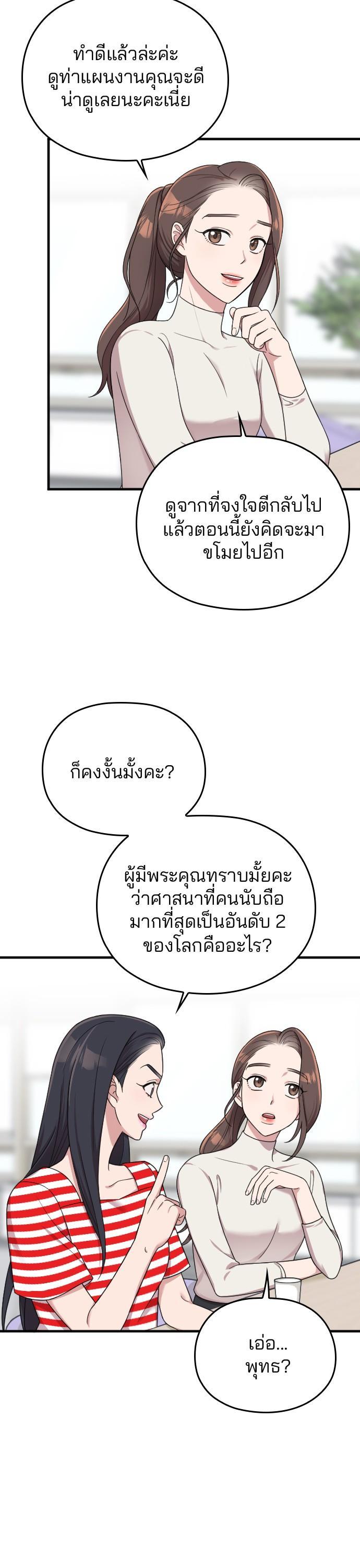 Manga-lc-com อ่านมังงะ อ่านการ์ตูน ออนไลน์ ฟรี Marry My Husband ตอนที่ 1 2 3 4 5 6 7 8 9 10 11 12 13 14 ฟรี ไม่มีโฆษณา Manga-lc - อ่าน มังงะ อ่าน การ์ตูน ออนไลน์ อ่านมังงะ ฟรี