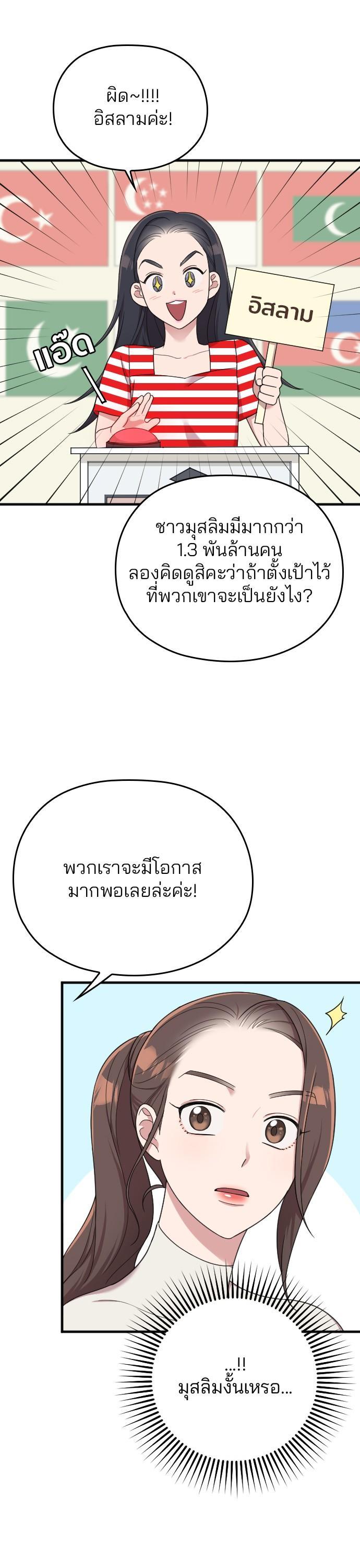 Manga-lc-com อ่านมังงะ อ่านการ์ตูน ออนไลน์ ฟรี Marry My Husband ตอนที่ 1 2 3 4 5 6 7 8 9 10 11 12 13 14 ฟรี ไม่มีโฆษณา Manga-lc - อ่าน มังงะ อ่าน การ์ตูน ออนไลน์ อ่านมังงะ ฟรี