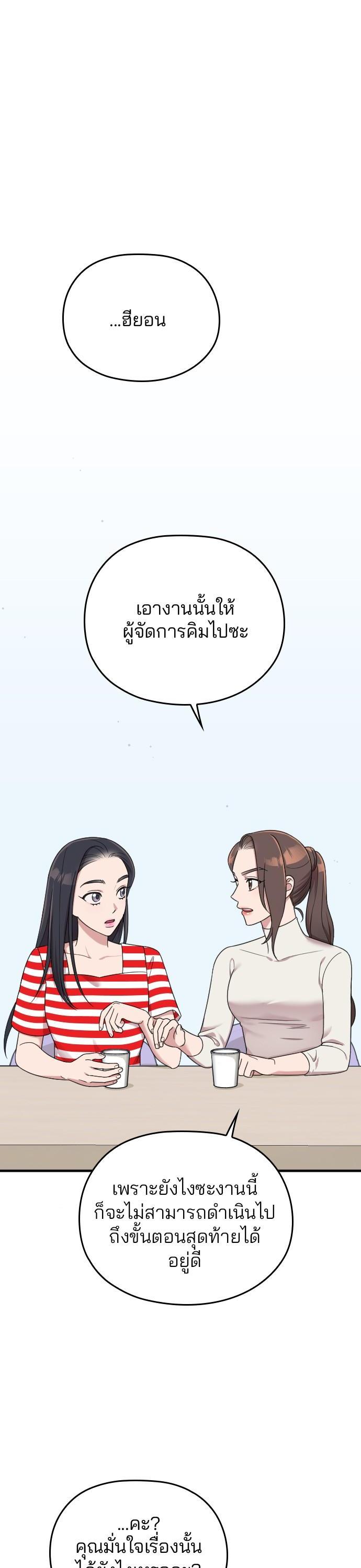 Manga-lc-com อ่านมังงะ อ่านการ์ตูน ออนไลน์ ฟรี Marry My Husband ตอนที่ 1 2 3 4 5 6 7 8 9 10 11 12 13 14 ฟรี ไม่มีโฆษณา Manga-lc - อ่าน มังงะ อ่าน การ์ตูน ออนไลน์ อ่านมังงะ ฟรี