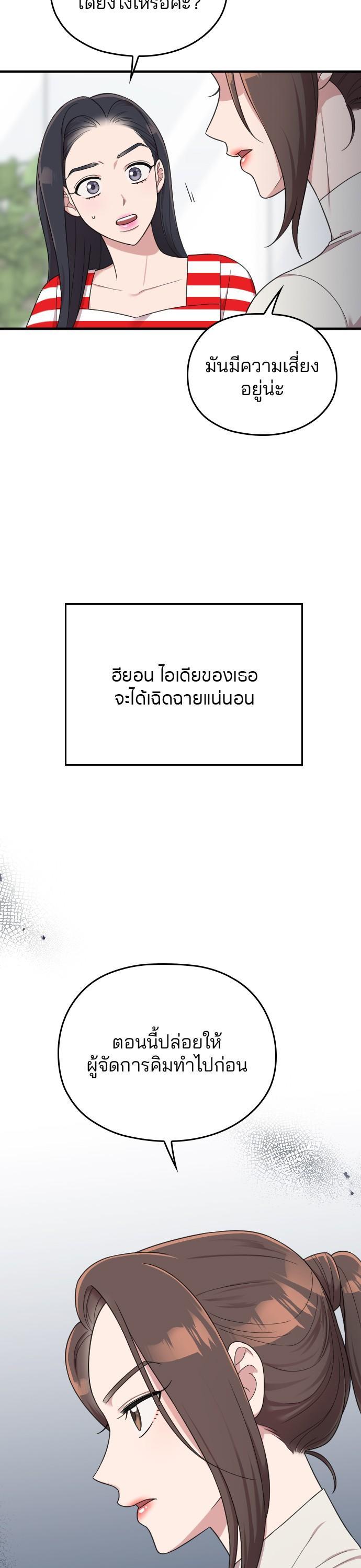 Manga-lc-com อ่านมังงะ อ่านการ์ตูน ออนไลน์ ฟรี Marry My Husband ตอนที่ 1 2 3 4 5 6 7 8 9 10 11 12 13 14 ฟรี ไม่มีโฆษณา Manga-lc - อ่าน มังงะ อ่าน การ์ตูน ออนไลน์ อ่านมังงะ ฟรี
